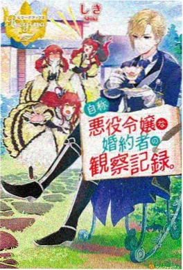 间谍过家家 第三季 封面