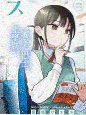 声优幕后 缩略图